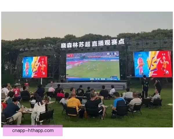 风云足球频道直播吧打造全天候赛事直播与球迷互动新体验平台精彩